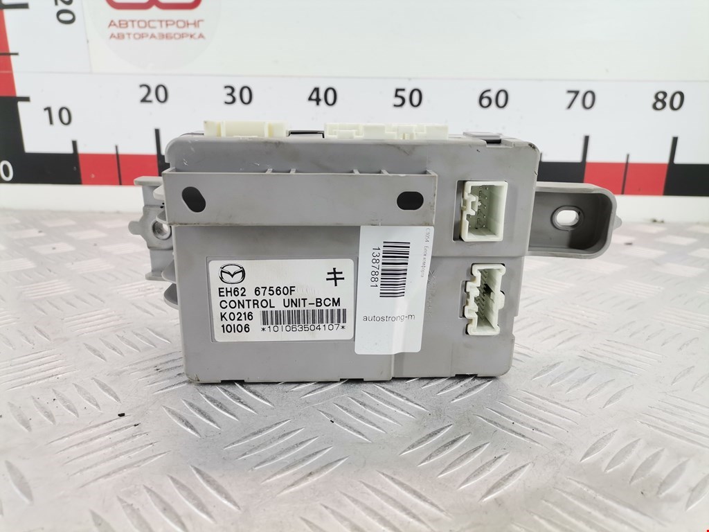 Блок комфорта MAZDA CX-7 2006-2012