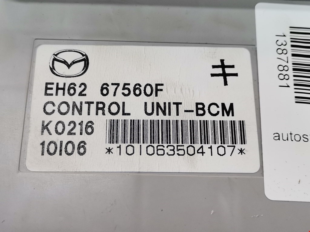 Блок комфорта MAZDA CX-7 2006-2012