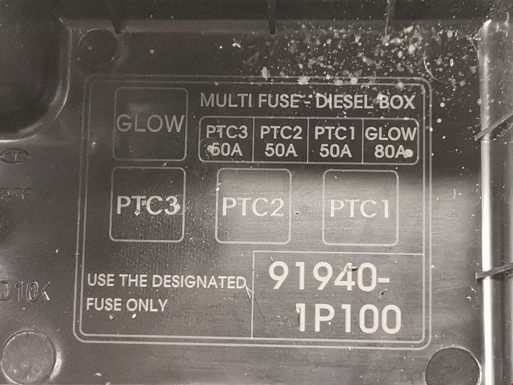 Блок реле KIA Venga 2010-2018