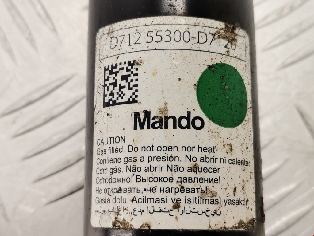 Амортизатор задний правый HYUNDAI Tucson ll 2011-2015