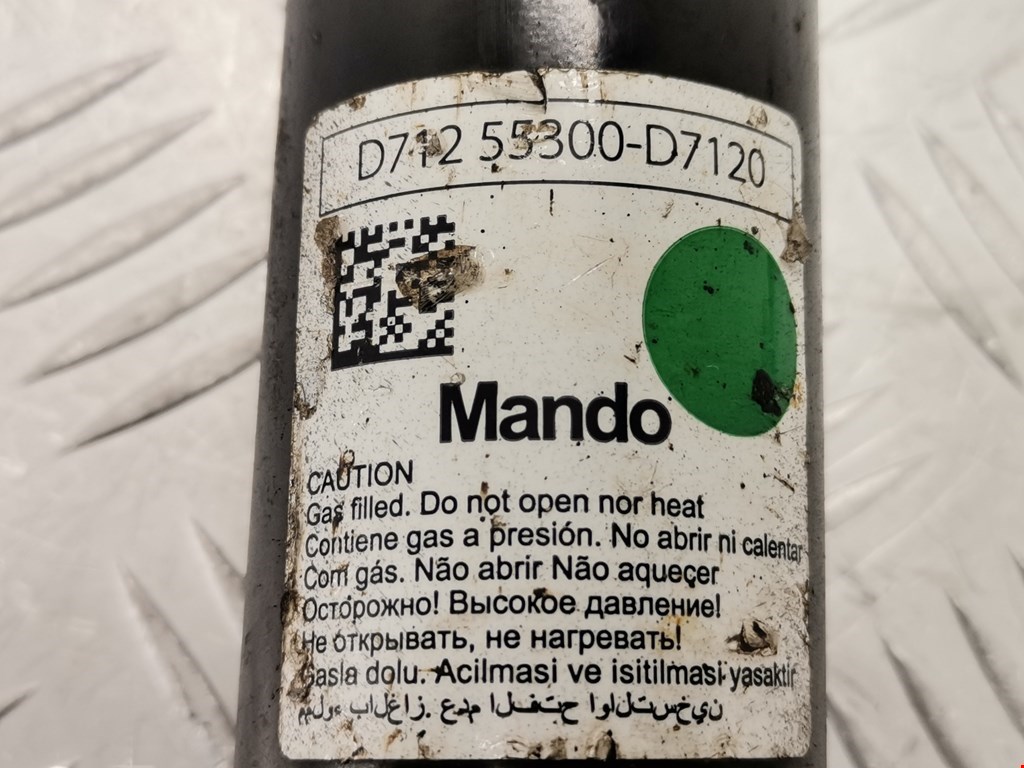 Амортизатор задний правый HYUNDAI Tucson ll 2011-2015