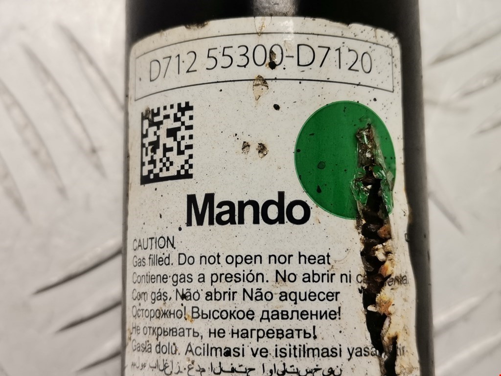 Амортизатор задний правый HYUNDAI Tucson ll 2011-2015