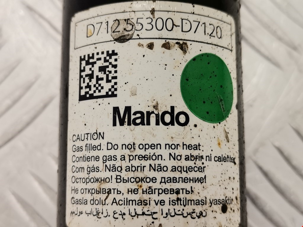 Амортизатор задний правый HYUNDAI Tucson ll 2011-2015