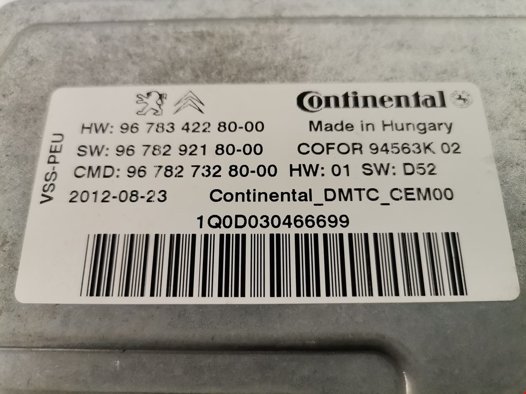 Блок управления АКПП CITROEN C5 II 2007-2017