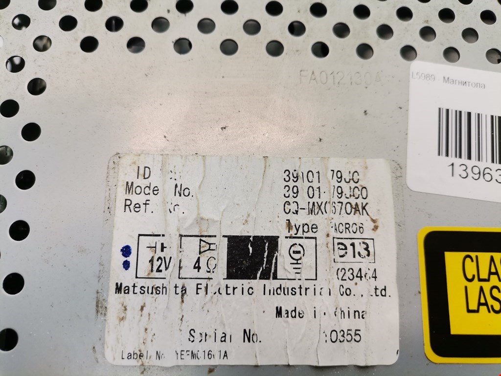 Магнитола SUZUKI SX4 2006-2014