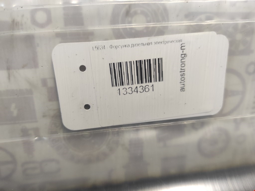 Форсунка дизельная электрическая VOLKSWAGEN Passat B6 2005-2011