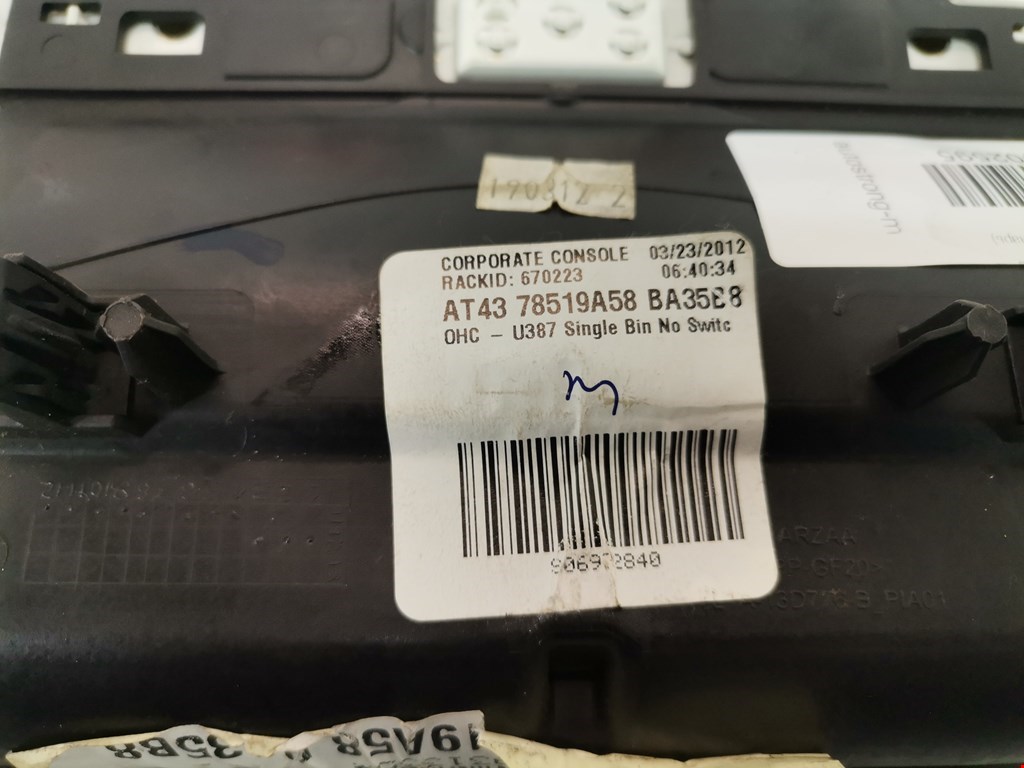 Плафон салонный (салона фонарь) FORD Explorer 2011-2019