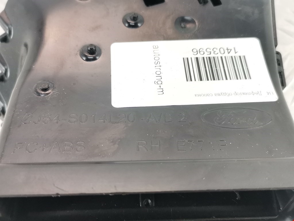 Дефлектор воздушный FORD Escape 2012-2015