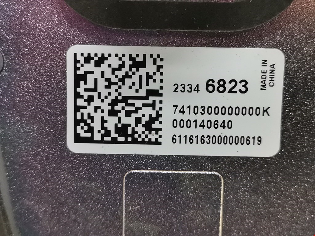 Антенна CHEVROLET Malibu 2015-н.в.