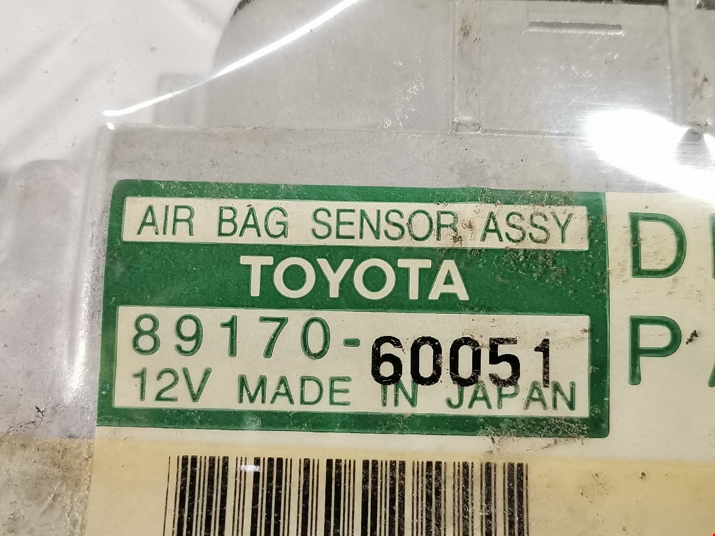 Блок управления AIR BAG LEXUS LX 470 1998-2007