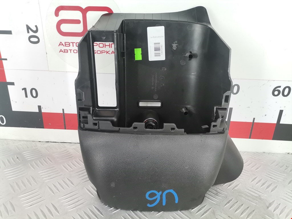 Кожух рулевой колонки CHEVROLET Trax (Tracker) Trax Tracker 2013-2022