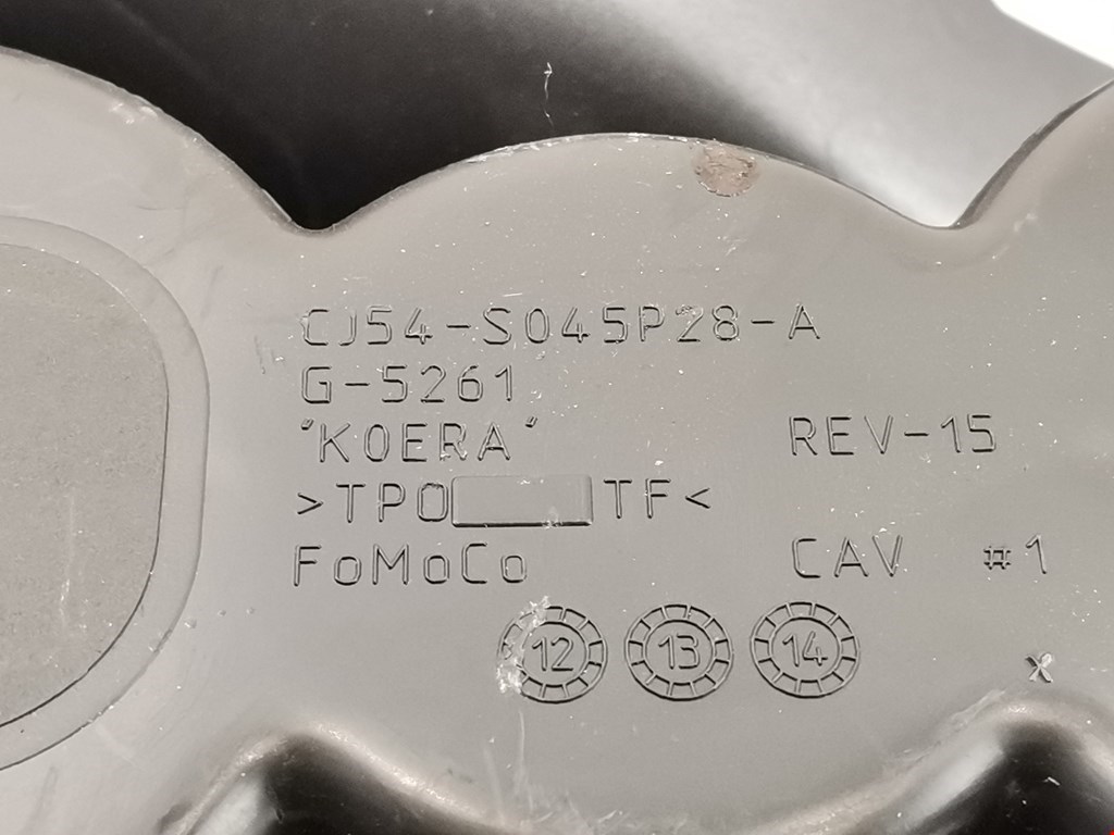 Консоль FORD Escape 2012-2015