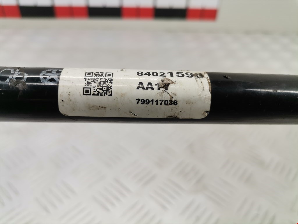 Стабилизатор задний (поперечной устойчивости подвески) CHEVROLET Malibu 2015-н.в.