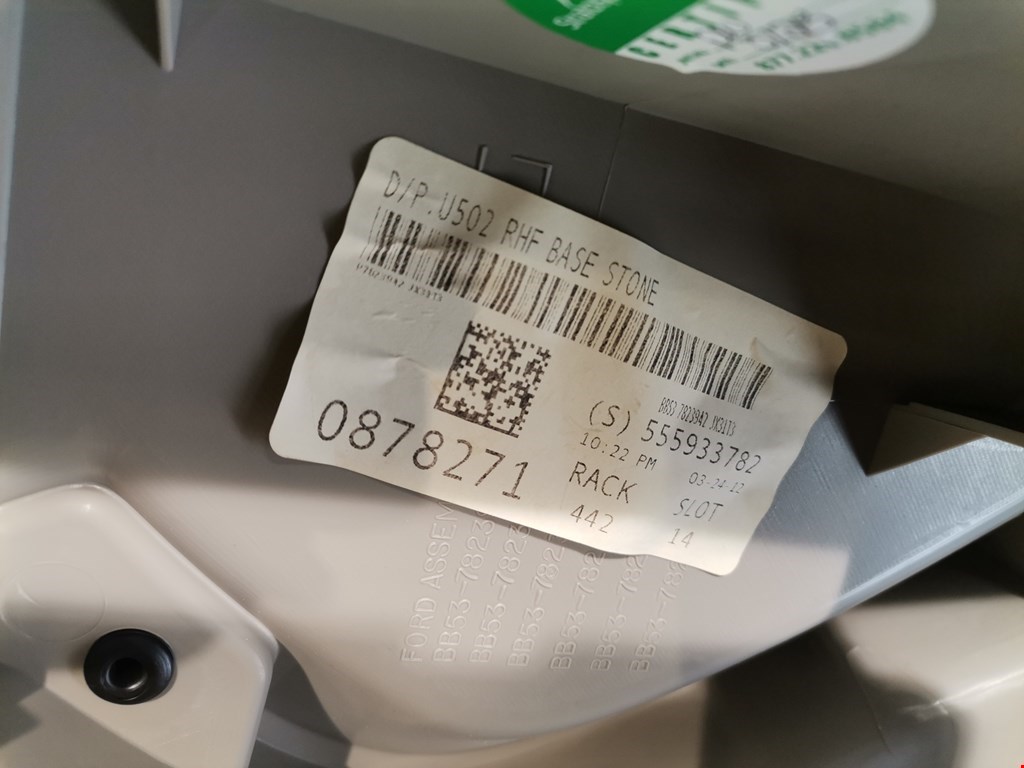 Обшивка двери передняя правая FORD Explorer 2011-2019