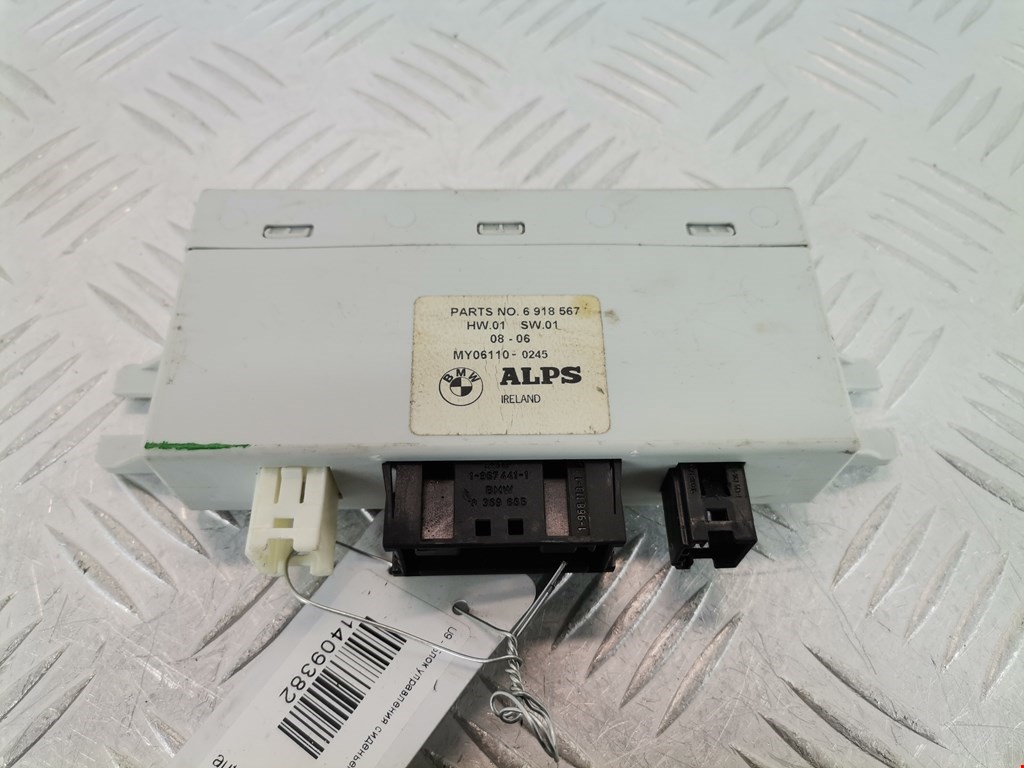 Блок управления сиденьем электронный BMW 7-Series (E65/E66) (2001-2008)