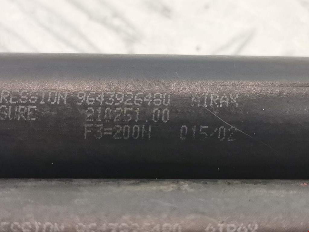 Амортизатор крышки (двери) багажника FORD Galaxy 1995-2005