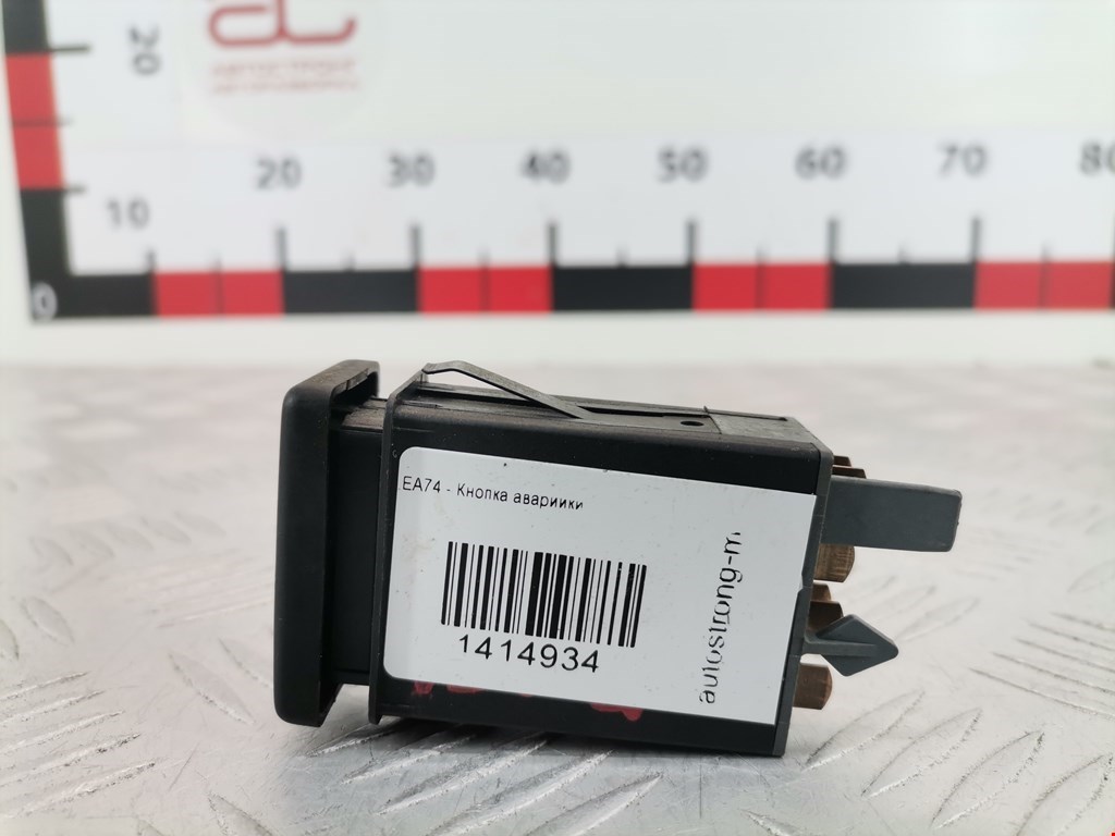 Кнопка аварийной сигнализации (аварийки) FORD Galaxy 1995-2005