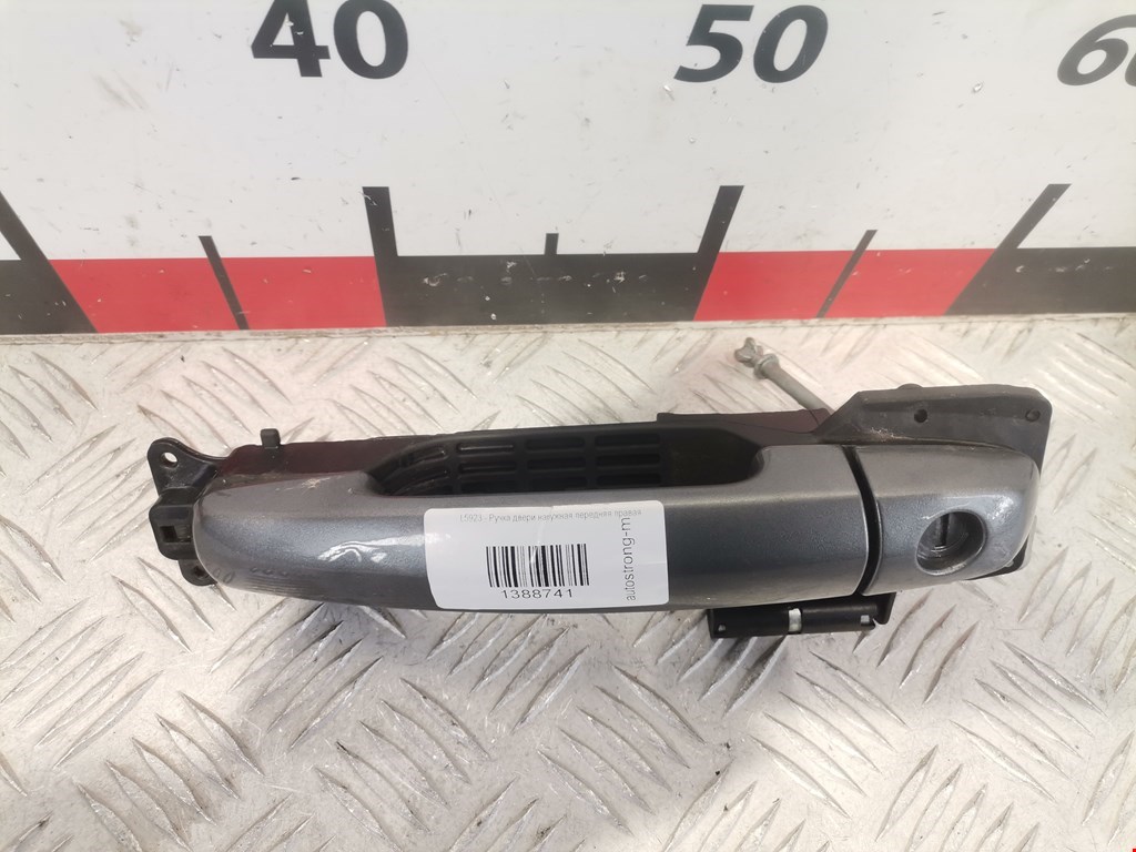 Ручка двери передней наружная правая SUZUKI Grand Vitara 2005-2015