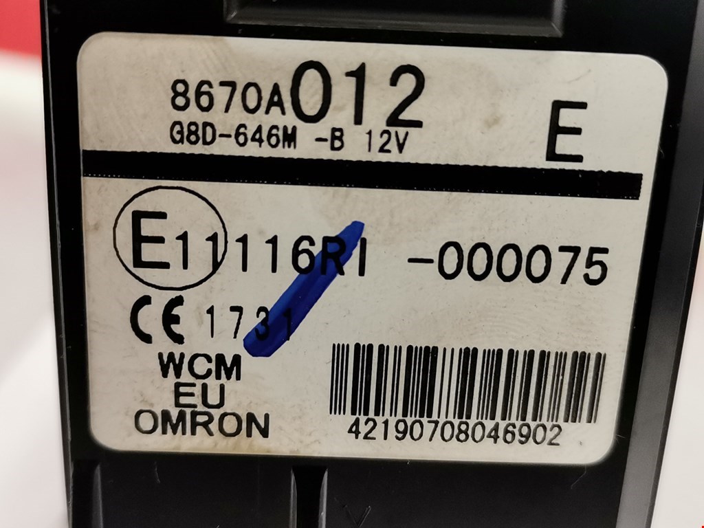 Замок зажигания CITROEN C-Crosser 2007-2013