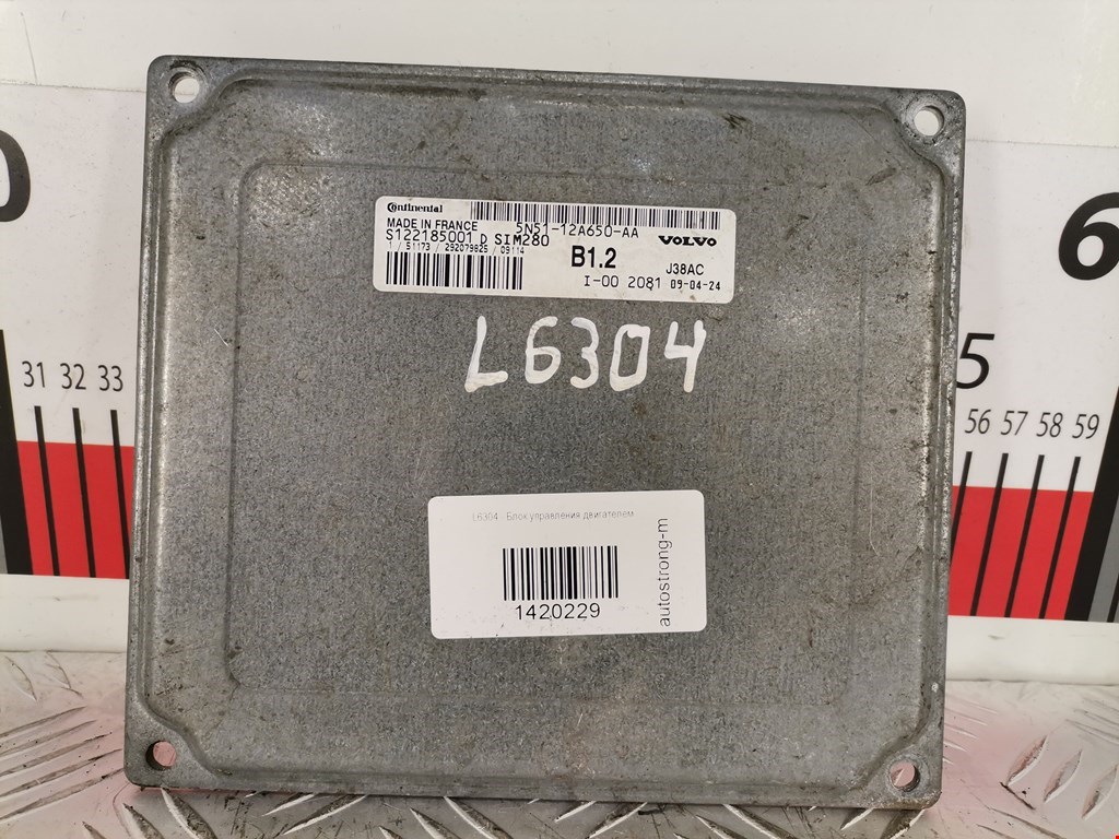 Блок управления двигателя (ЭБУ) VOLVO S40 II 2003-2012