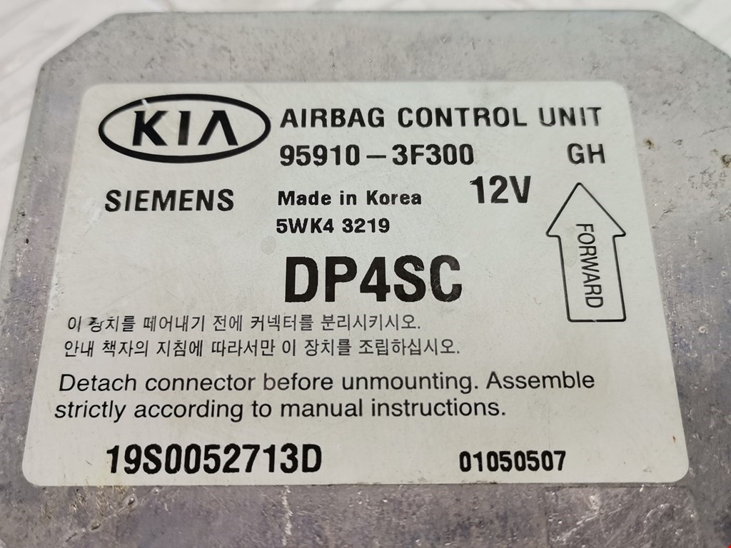 Блок управления AIR BAG KIA Opirus 2003-2010