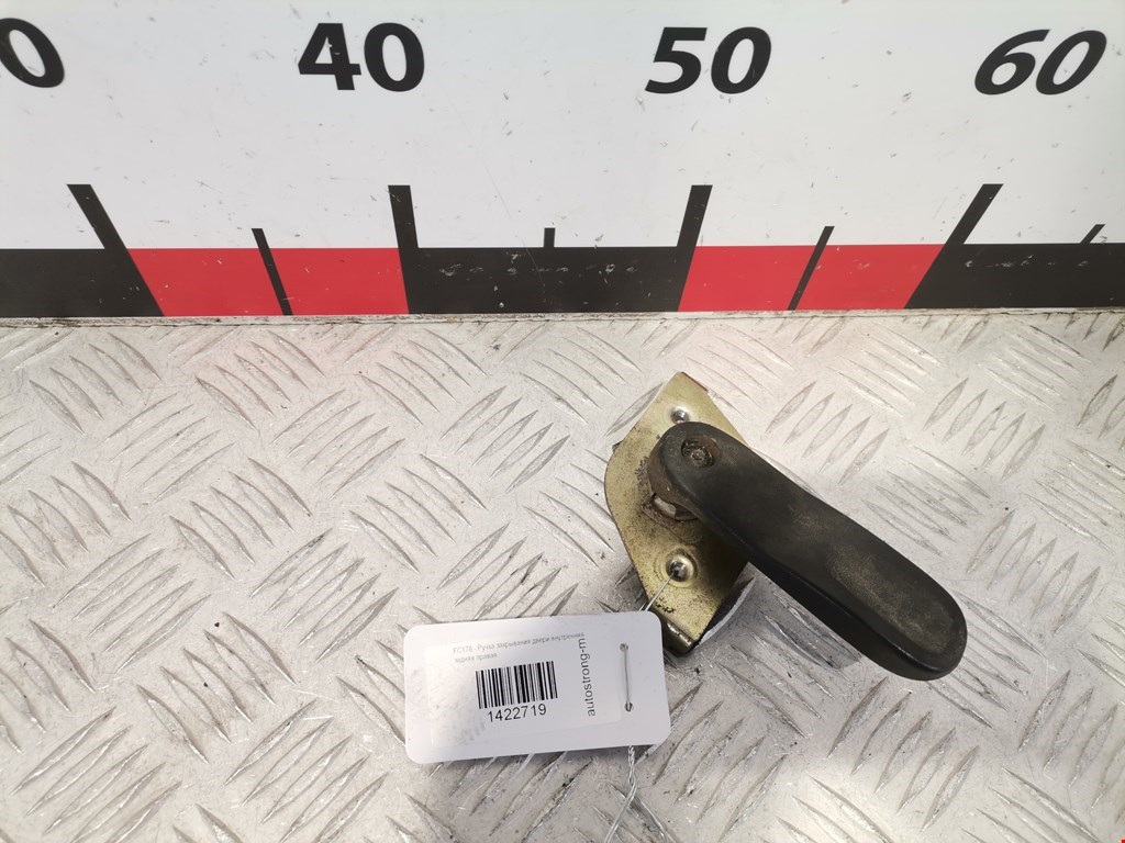 Ручка дверная задняя внутренняя правая RENAULT Kangoo 1997-2008