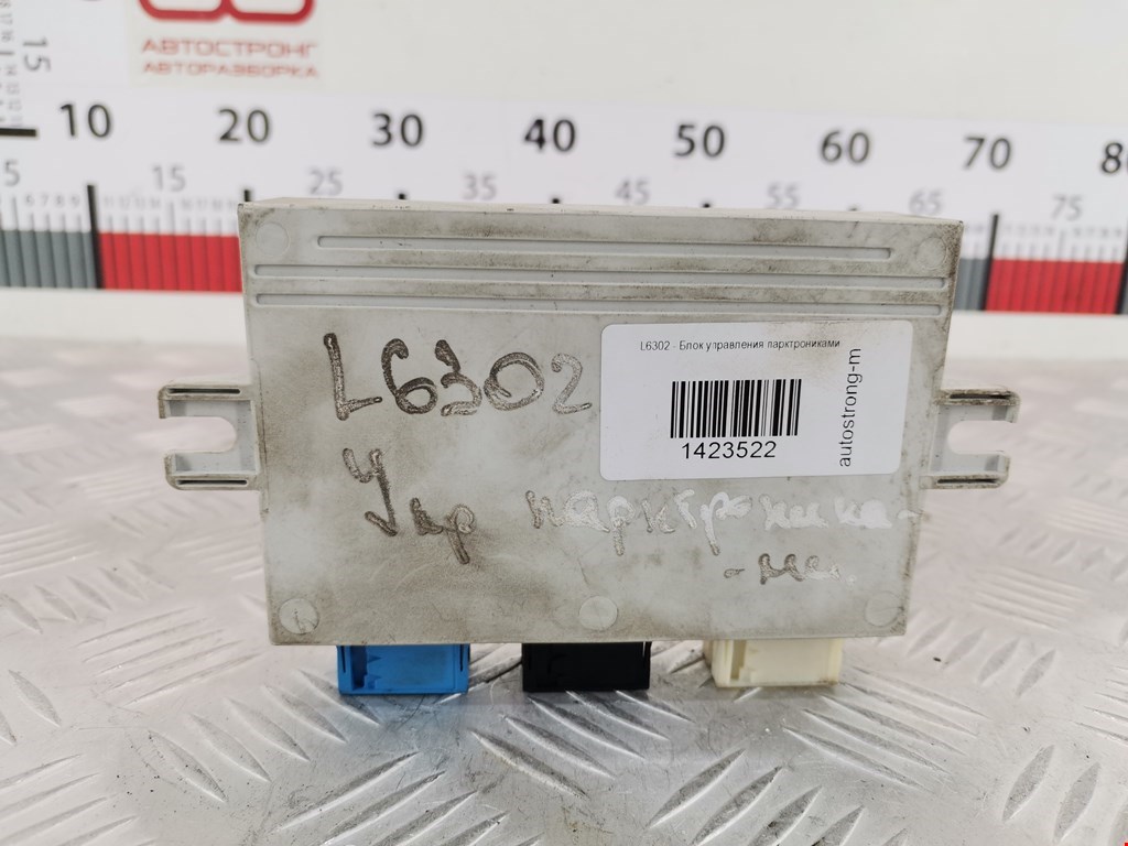 Блок управления парктрониками BMW X5 E53 1999-2006