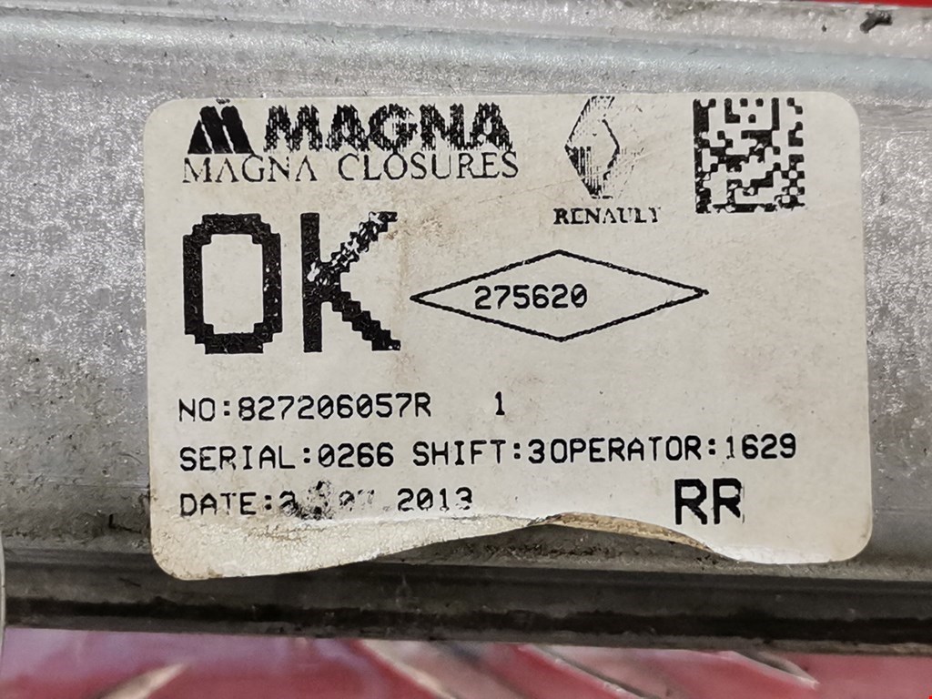 Стеклоподъемник задний правый DACIA Sandero 2013-2020