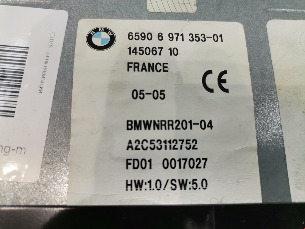 Блок навигации (навигационный) BMW X5 E53 1999-2006
