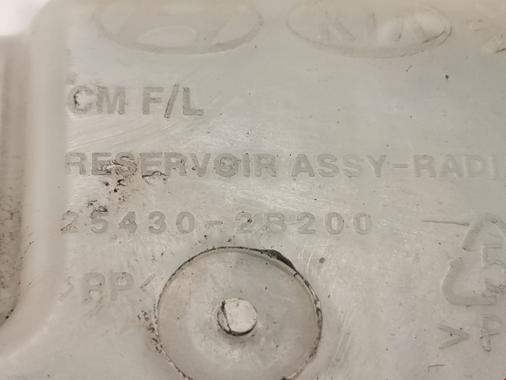 Бачок расширительный HYUNDAI Santa Fe CM 2005-2012