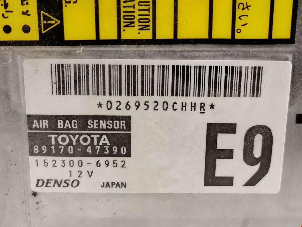 Блок управления AIR BAG TOYOTA Prius II XW20 2003-2012