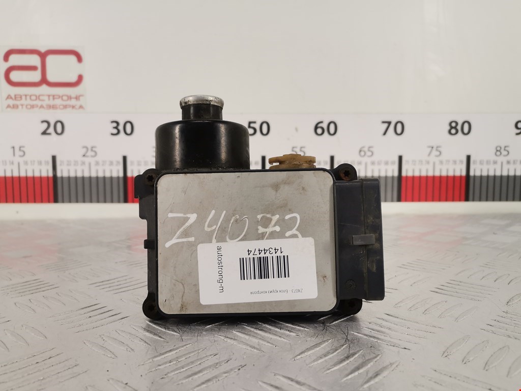 Блок управления круиз контроля FORD Windstar 1994-2003