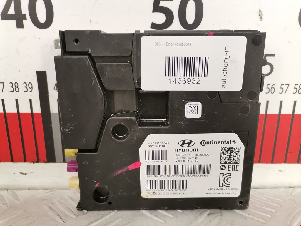 Блок комфорта HYUNDAI Solaris II 2017-2022