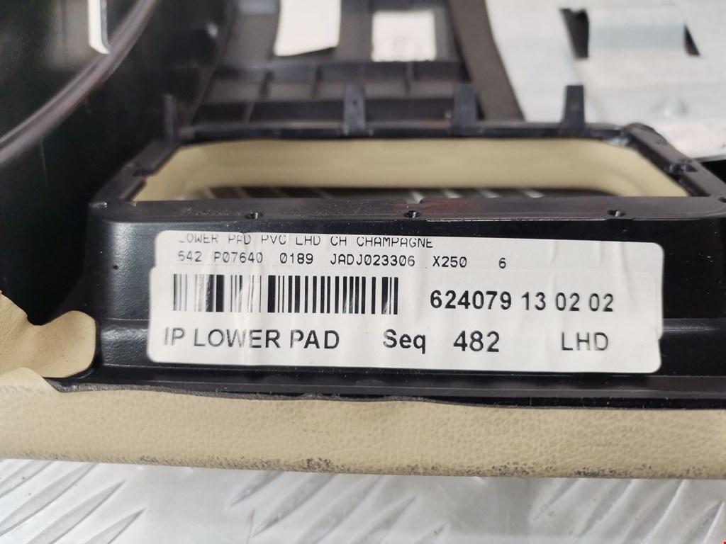 Накладка декоративная JAGUAR XF X250 2007-2015