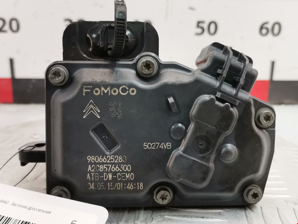 Защита антигравийная FORD Mondeo V 2015-н.в.