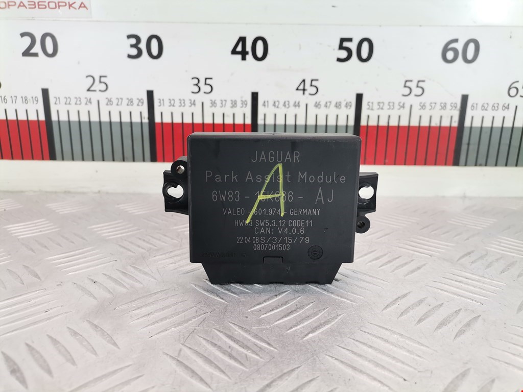 Блок управления парктрониками JAGUAR XF X250 2007-2015