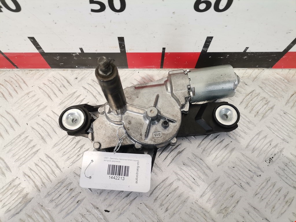 Моторчик стеклоочистителя задний FORD Mondeo IV 2007-2015