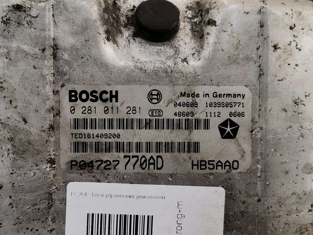 Блок управления двигателя (ЭБУ) CHRYSLER Voyager IV RG 2001-2007