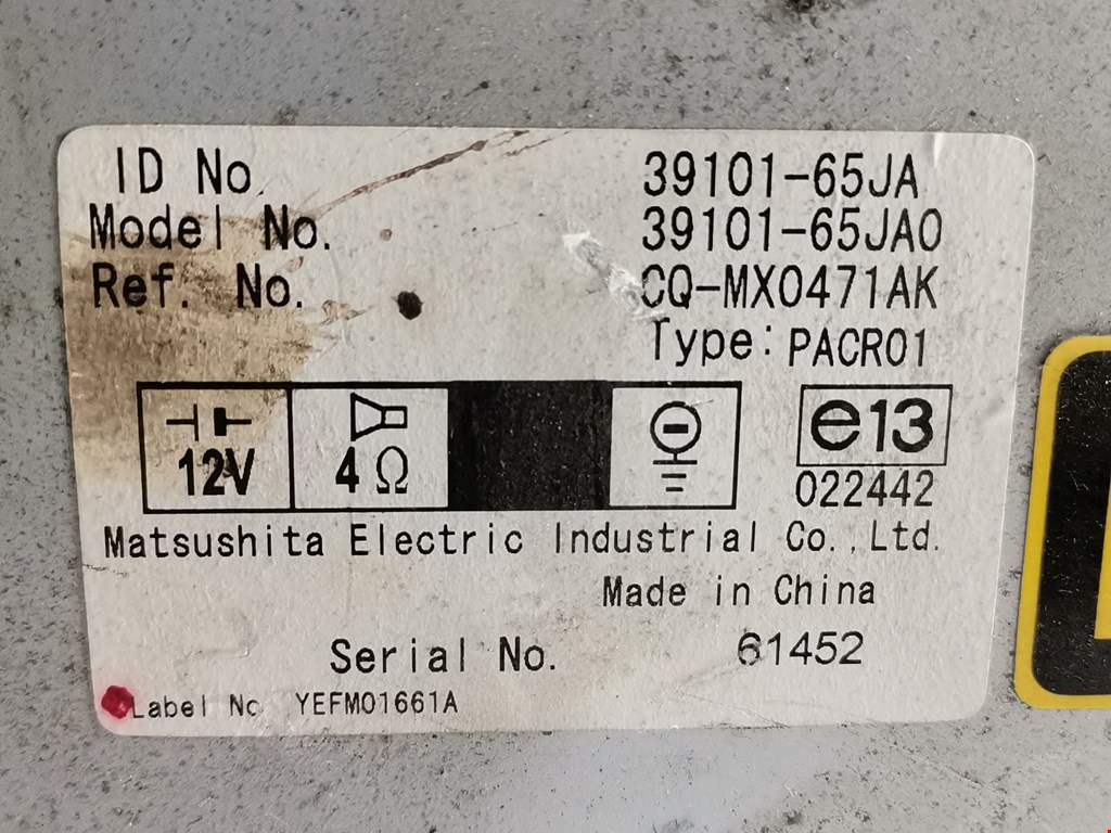 Магнитола SUZUKI Grand Vitara 2005-2015