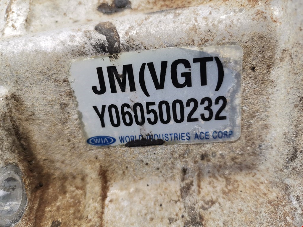 Коробка раздаточная (раздатка) HYUNDAI Tucson l 2004-2010