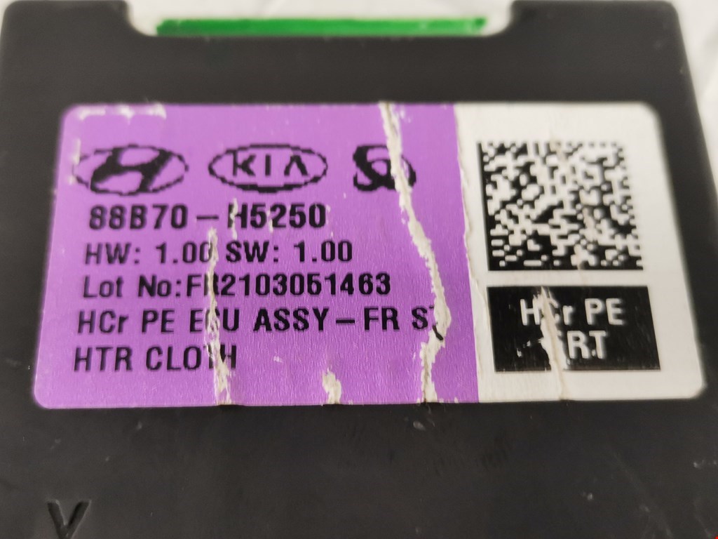 Блок комфорта HYUNDAI Solaris II 2017-2022