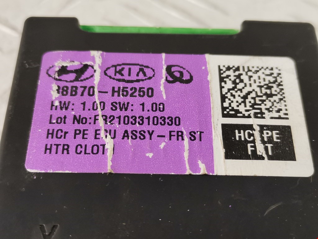 Блок комфорта HYUNDAI Solaris II 2017-2022