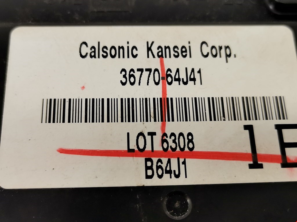 Блок комфорта SUZUKI Grand Vitara 2005-2015