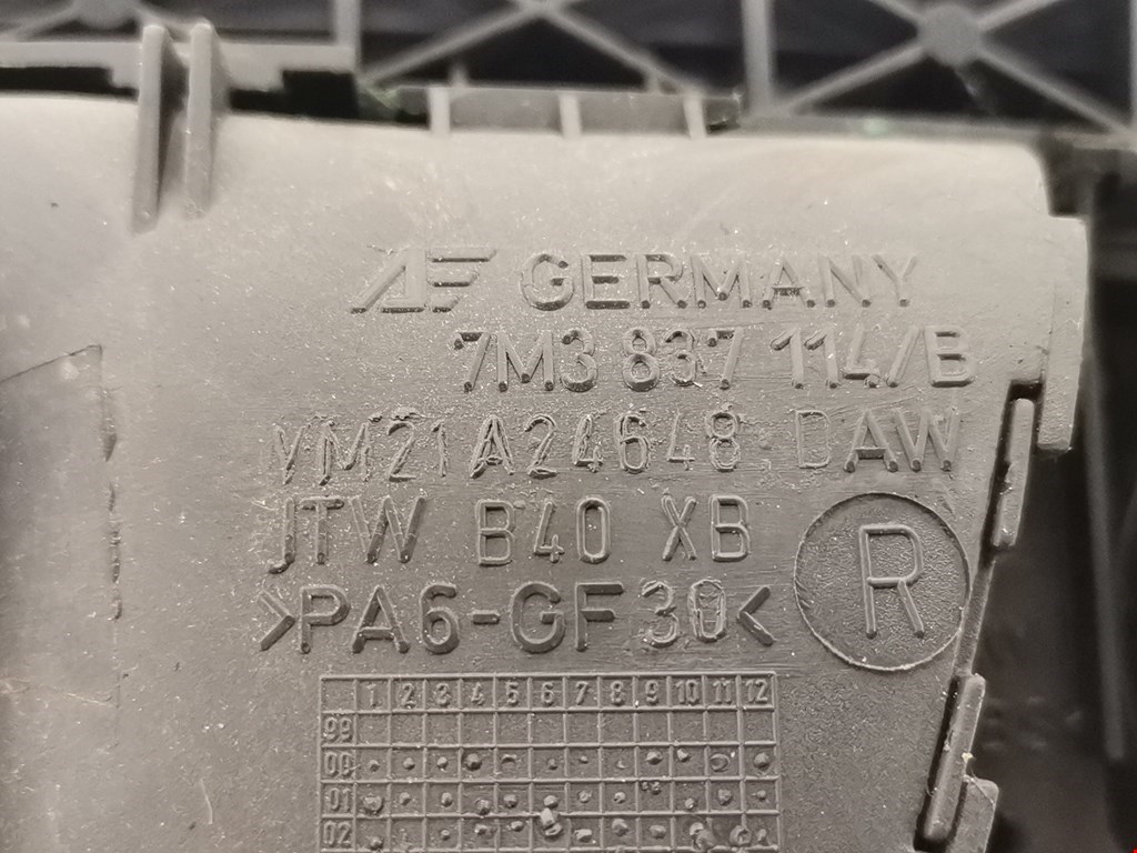 Ручка дверная задняя внутренняя правая VOLKSWAGEN Sharan 1995-2010