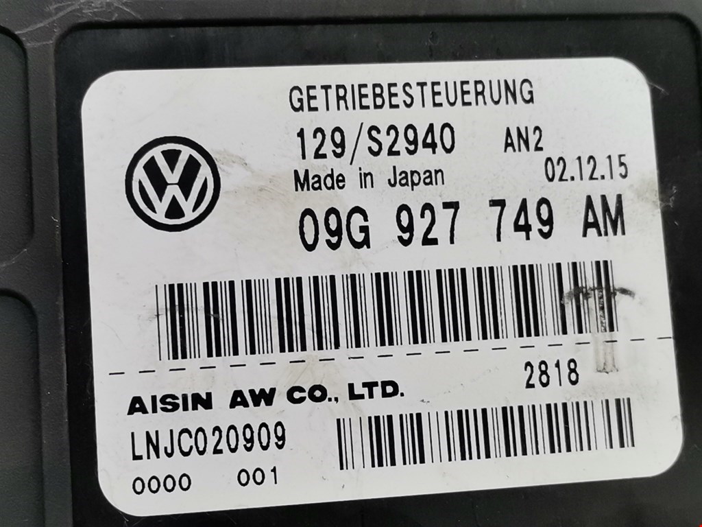 Блок управления АКПП VOLKSWAGEN Jetta VI 2011-2017