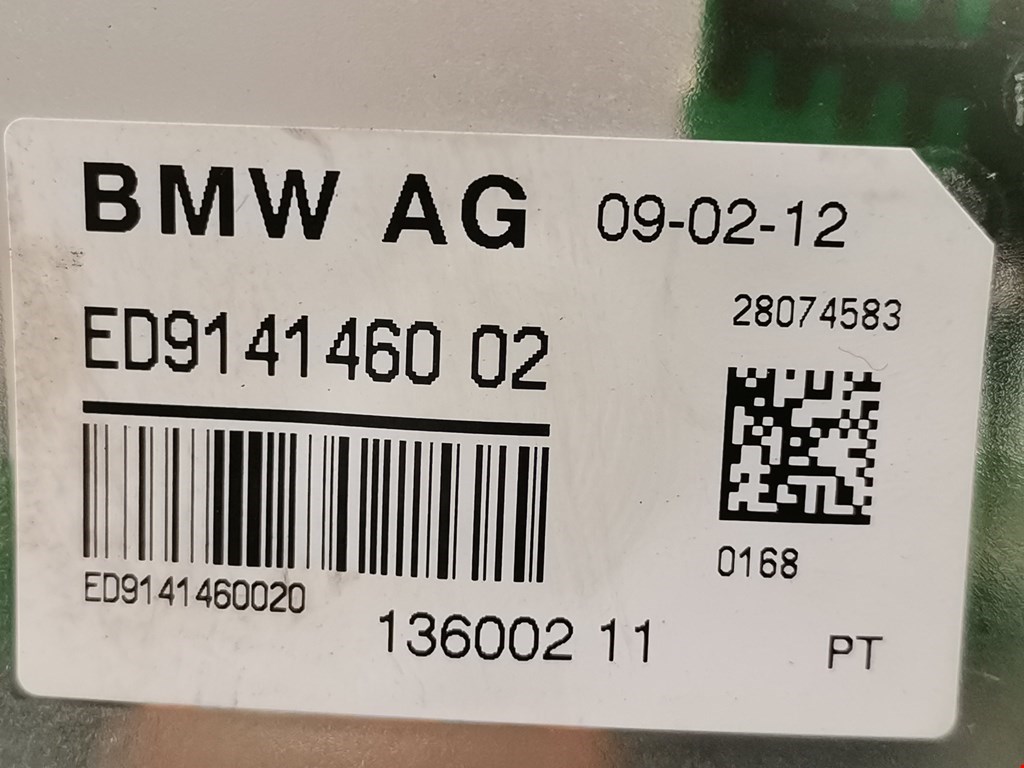 Антенна BMW 5er 5 серия F10/F11/F07 2009-2017