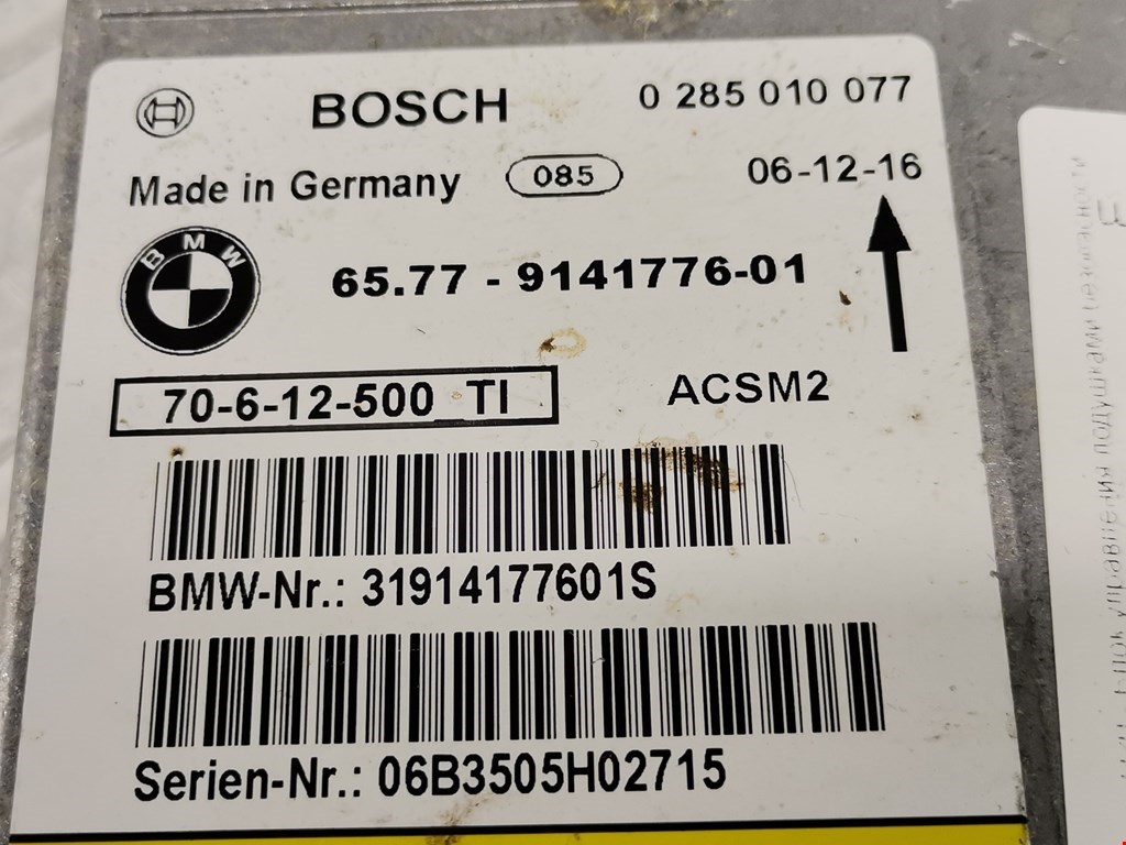 Блок управления AIR BAG BMW X5 E70 2007-2013