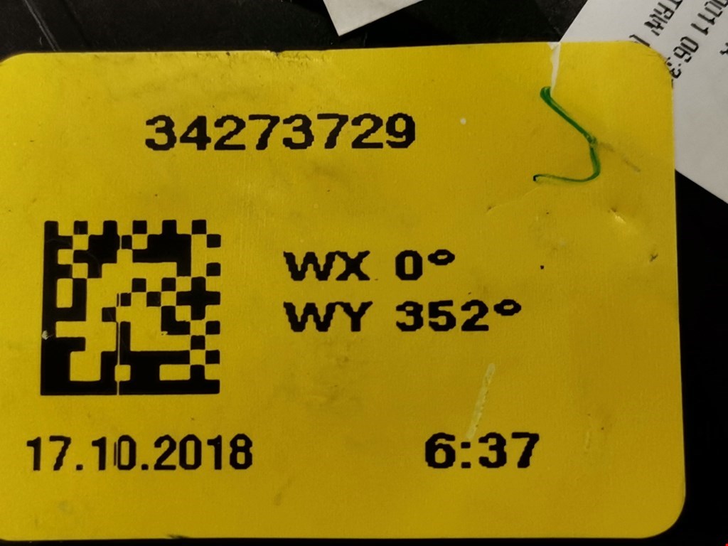 Ремень безопасности задний левый FORD EcoSport 2014-н.в.