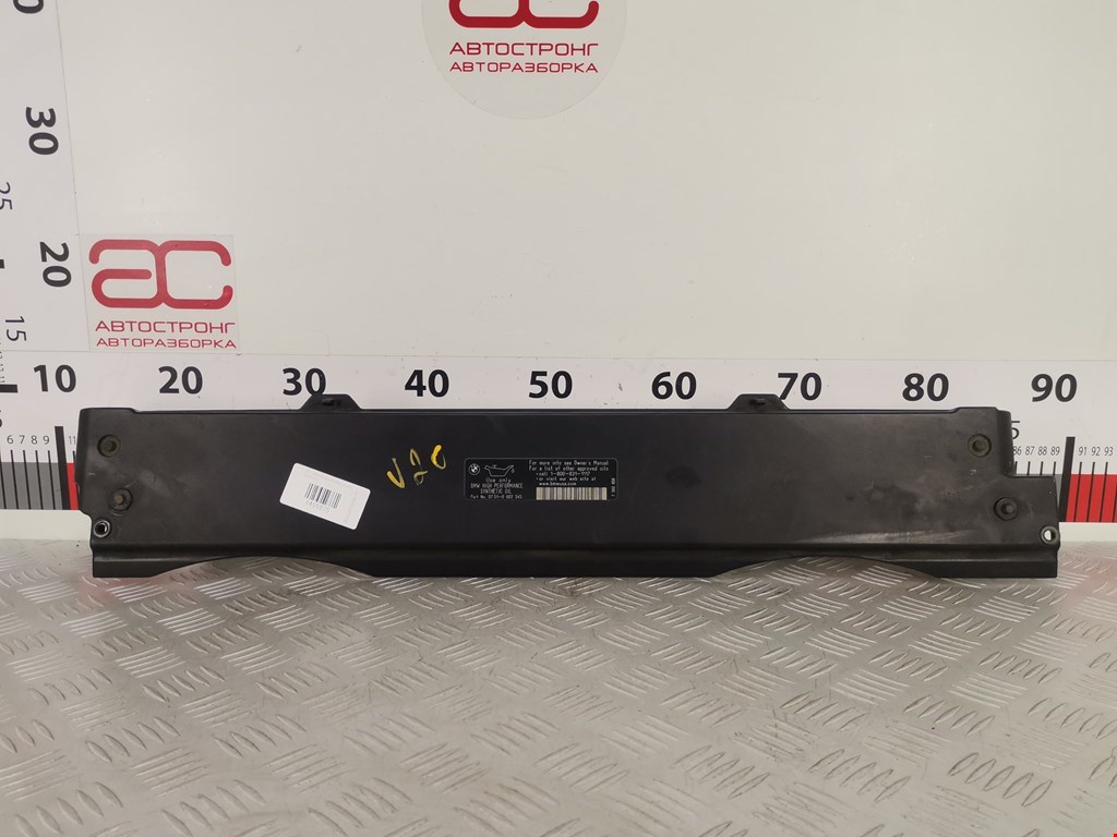 Накладка декоративная (на рамку радиатора) BMW X5 (E70) (2006-2013)