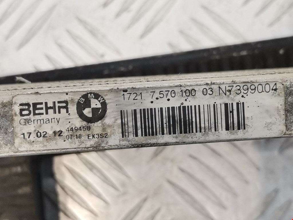 Радиатор гидроусилителя BMW 5er 5 серия F10/F11/F07 2009-2017